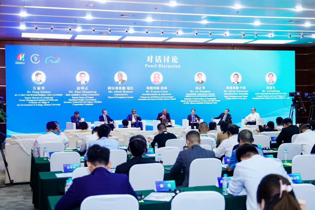 Seminar on Sustainable Development of Marine Economy of 21st-Century Maritime Cooperation Committee Successfully Held in Fuzhou