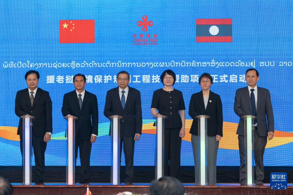 The Environmental Protection Planning and Engineering Technical Assistance Project for Lao PDR was Launched in Vientiane