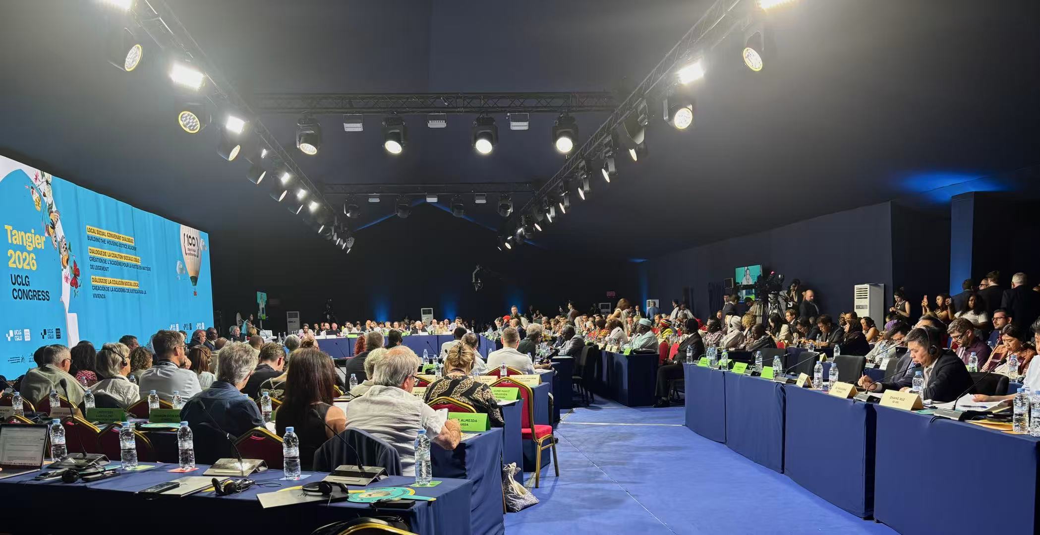Fuzhou Successfully Re-elected to the Executive Bureau and World Council of United Cities and Local Governments
