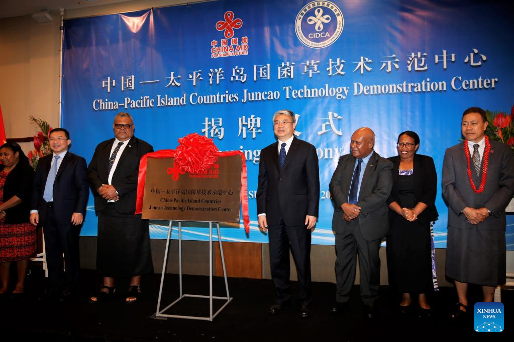 中国-太平洋岛国菌草技术示范中心在斐济揭牌启用