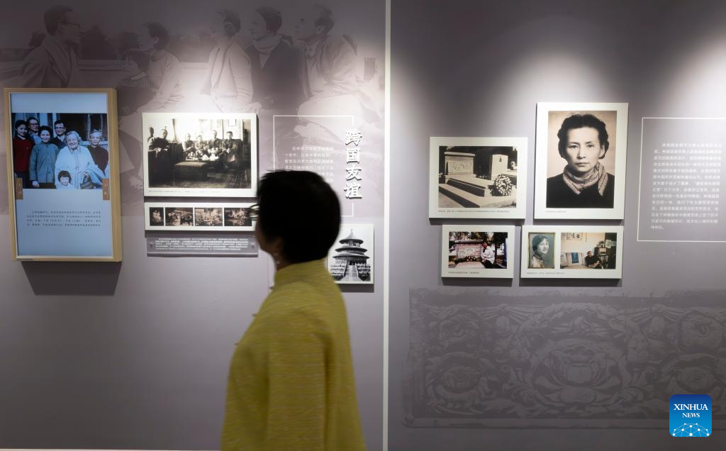 林徽因主题馆福州开馆