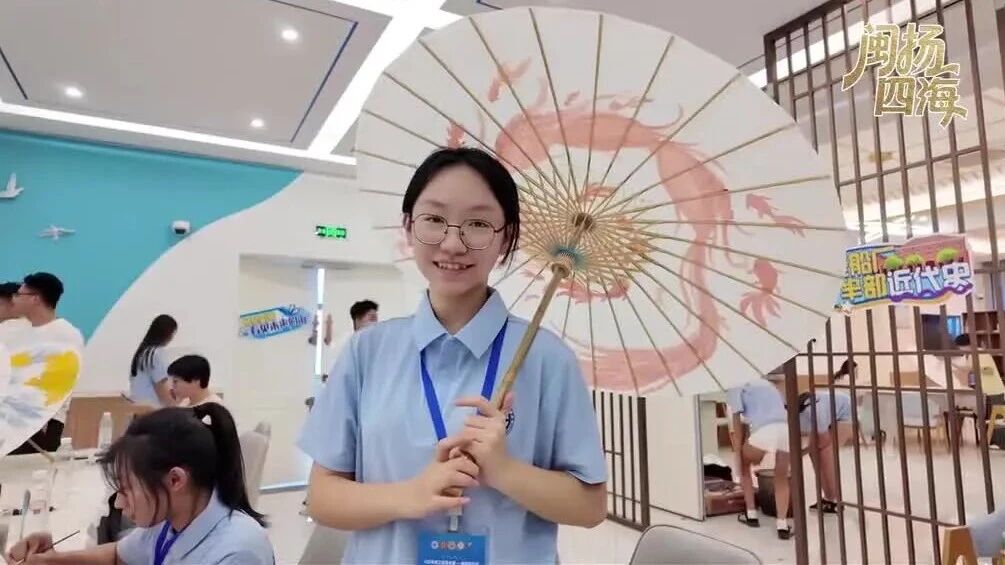 一把油纸伞  八国少年绘